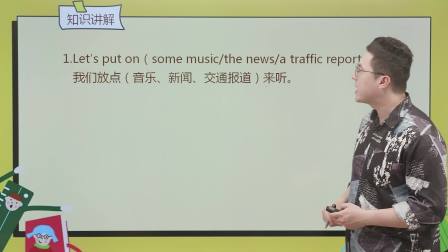 同步基础班-英语四年级下册（科普版） 37集