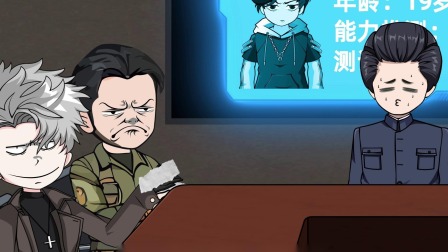 神王序列 2集