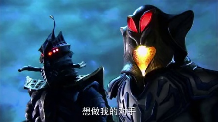 赛罗奥特曼格斗 第二季 3集