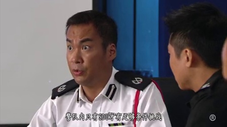 飞虎 II 7集