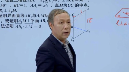高考数学提分秘籍&mdash;&mdash;立体几何与解析几何 10集