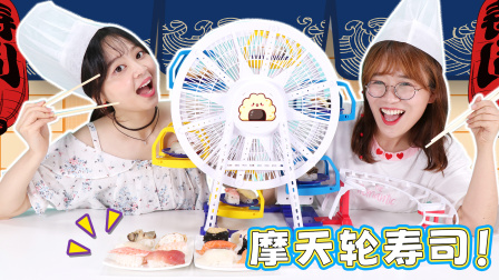 小伶的美食日记 1集