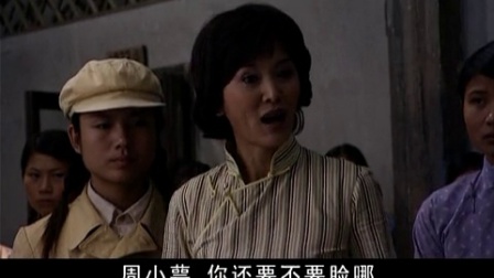 红粉 18集