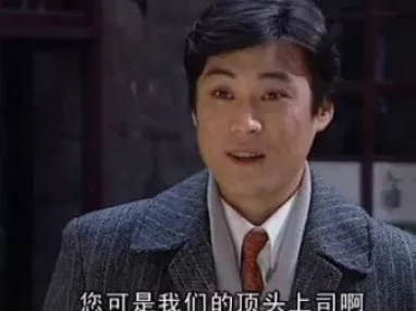 生死劫杀1946 4集