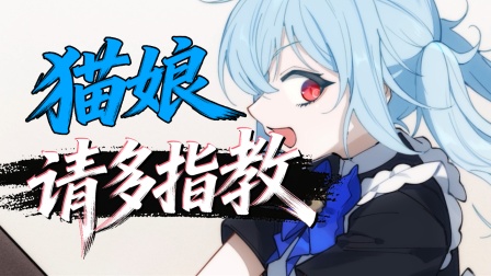 物理驱魔，专揍异界女鬼 21集