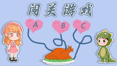 萌宝乐园之琪妙的小公主 93集
