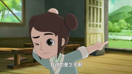 道德三百问之老子顶呱呱 第2季 41集
