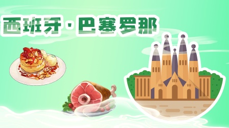 喵喵城市历险记 63集
