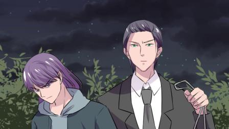 冷情BOSS请放手 21集