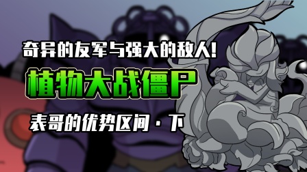 小表弟之梦狱国度 15集