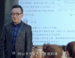 我才不会被女孩子欺负呢 14集