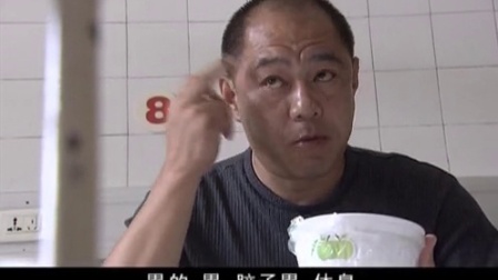 第二面 13集
