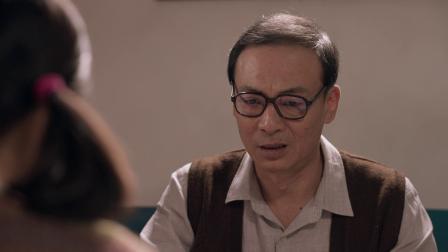 三妹和她的亲人们 13集