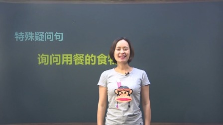 四年级英语下册 7集