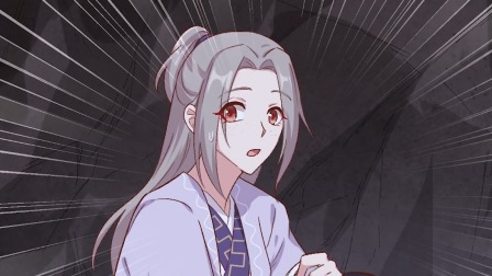 开局四个美相公 动态漫画 第1季 8集