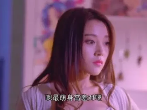 我的狐仙老婆 第一季 10集