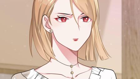 厉爷的心尖妻 2集