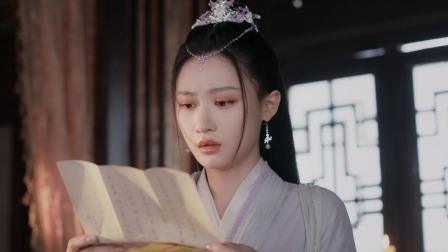永夜长明 20集