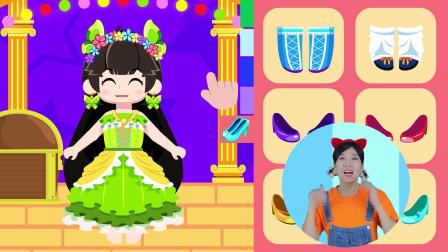 小美公主装扮屋 16集