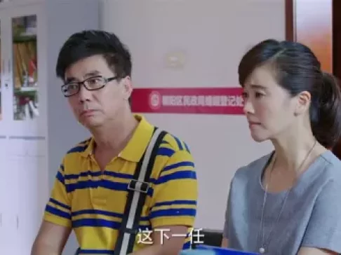 老公们的私房钱 40集