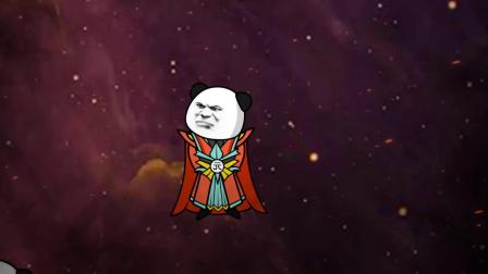 落魄博士逆袭记 134集