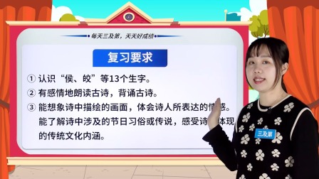 家长轻松系列  六年级同步课语数英 9集