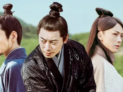 大明风华 TV版 17集