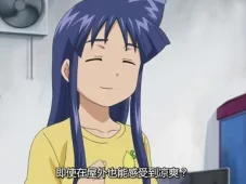 侵略!乌贼娘  第二部 10集
