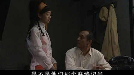 红粉 5集