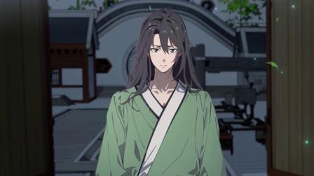 长相思 7集