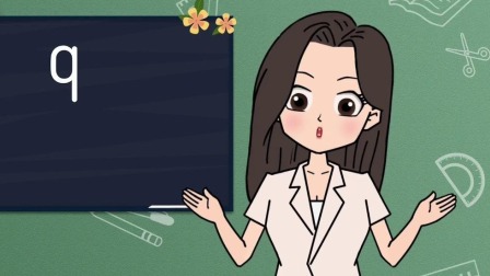 幼小衔接之趣味学拼音 27集