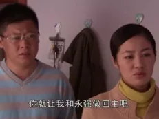 乡村爱情7 54集