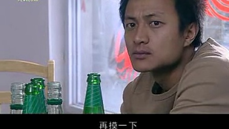 男人养家 3集