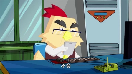 快乐椭魔塔之成语大词典 43集