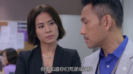 不懂撒娇的女人 4集