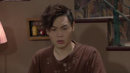外来媳妇本地郎14 1集