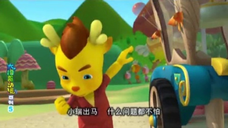 小瑞与大魔王之快乐家族 6集