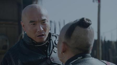 星火燎原之云雾街 5集