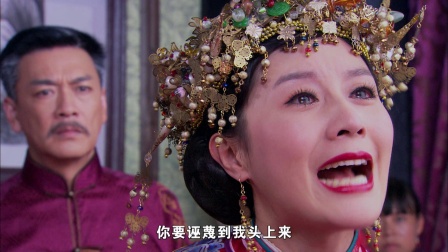 桃花劫 37集