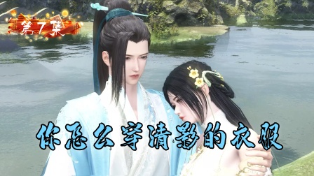嫡女难宠 7集