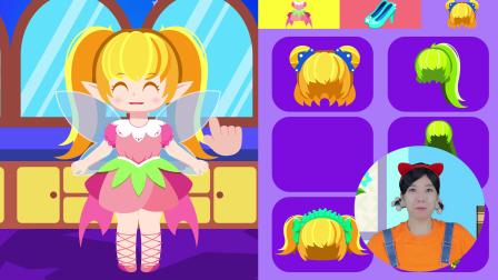 小美公主装扮屋 27集