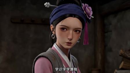 苦尽甘来我坐拥锦绣人生 7集