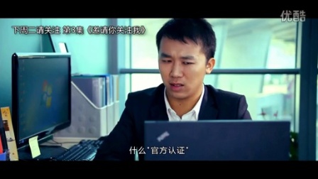 嘻哈四重奏 第4季 2集