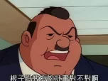 铁臂阿童木 8集