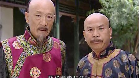 人小鬼大刘罗锅 17集