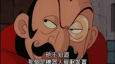 铁臂阿童木 38集
