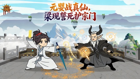 我的系统给错了 45集