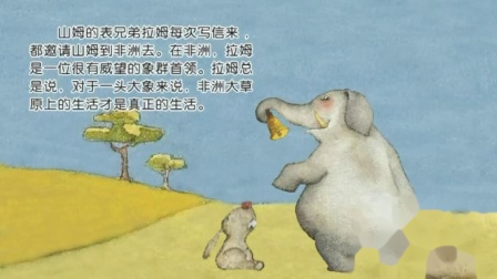 学前领先班 精彩阅读 36集