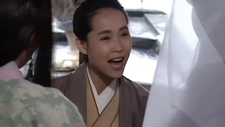 新白娘子传奇赵雅芝版 2集