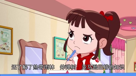 小主人之正义联盟 第2季 41集